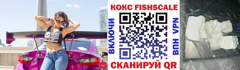 Как найти наркотики Фурманов А ПВП Псилоцибиновые грибы Экстази Гашиш Cocaine Меф мяу мяу