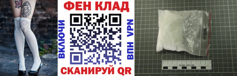 где можно купить наркотик Фурманов АМФ 97%