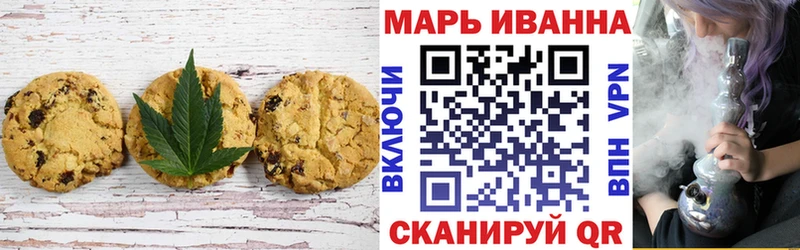 Cannafood конопля  купить  сайты  Фурманов 