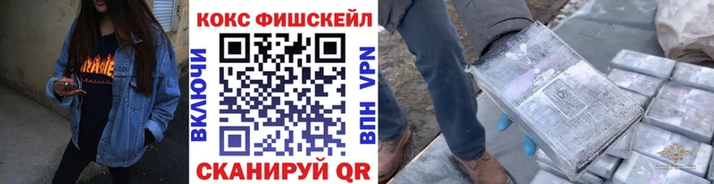COCAIN 99%  OMG ССЫЛКА  Фурманов 