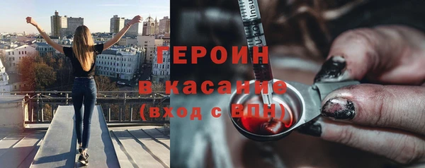 ALPHA PVP Михайлов