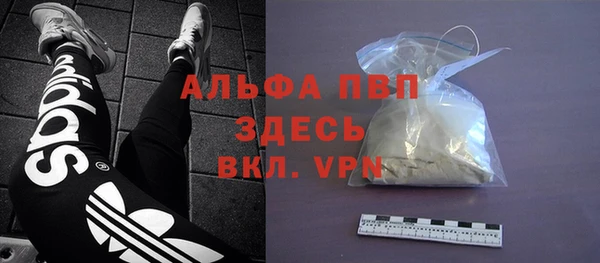 ALPHA PVP Михайлов