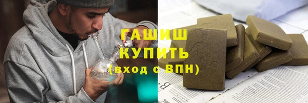 кокаин VHQ Надым