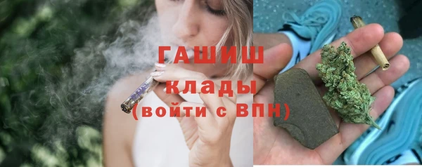 ALPHA PVP Михайлов