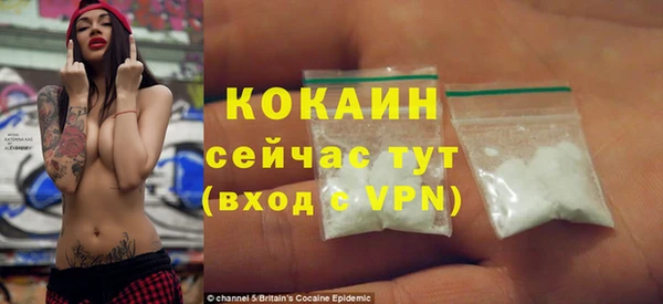 ALPHA PVP Михайлов