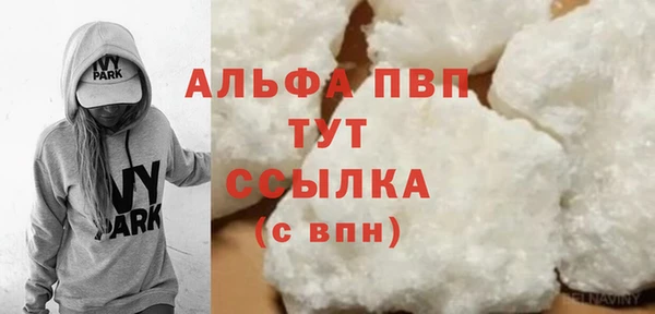 ALPHA PVP Михайлов