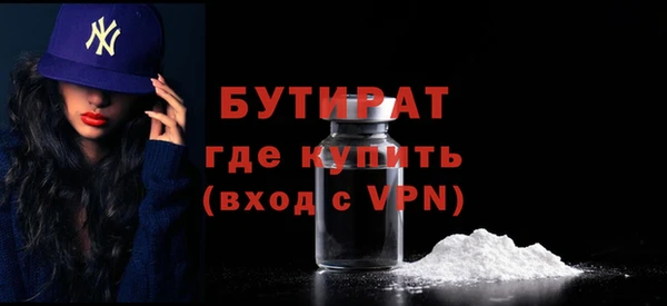 ALPHA PVP Михайлов