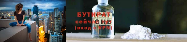 круглые Ессентукская