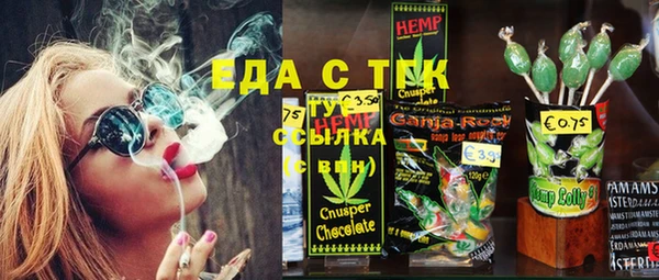 кокс Новосибирск