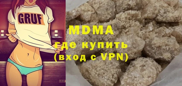 наркотики Навашино