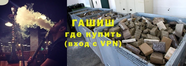 ALPHA PVP Михайлов