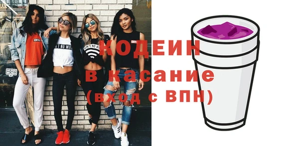 наркотики Навашино