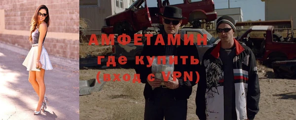 ALPHA PVP Михайлов