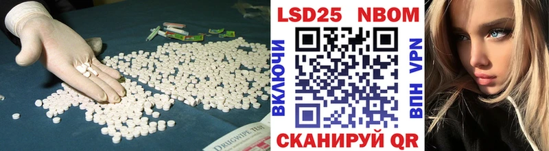 ЛСД экстази кислота  как найти наркотики  Фурманов 
