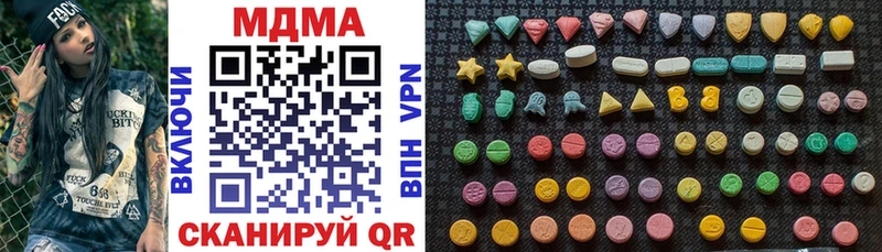 МДМА кристаллы цена Фурманов