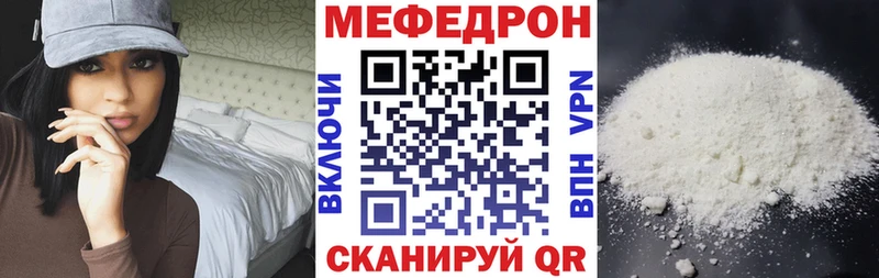 Меф мяу мяу OMG маркетплейс Фурманов как найти наркотики