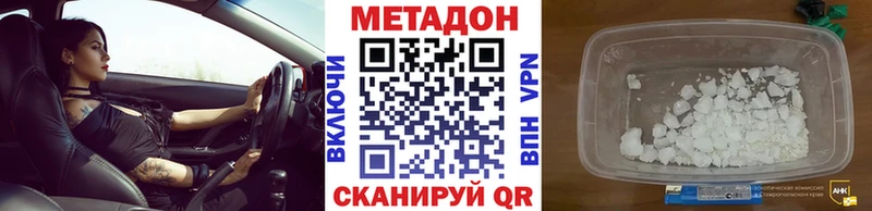 OMG как войти  наркота  Фурманов  Метадон мёд 