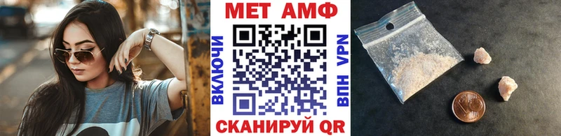 omg tor  Фурманов  Метамфетамин витя  закладки 
