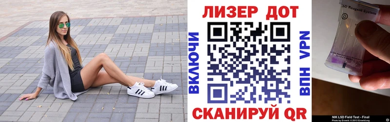 где купить   Фурманов  Марки N-bome 1,5мг 