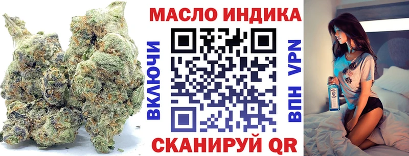 Дистиллят ТГК гашишное масло  как найти закладки  Фурманов 