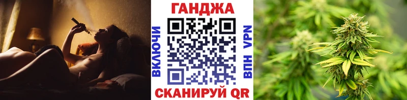 Шишки марихуана конопля  Фурманов 